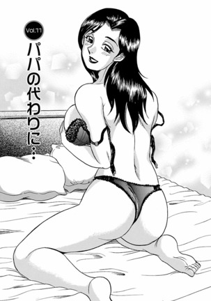 Yuuwaku no Toiki Page #185