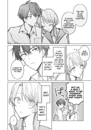 Ayato-kun wa Doushitai? ~Cool na Kareshi wa Semerareru no ga Hazukashii!~ What do you want to do, Ayato? ~ Cool boyfriend is embarrassed to be Teased! ~ Page #32