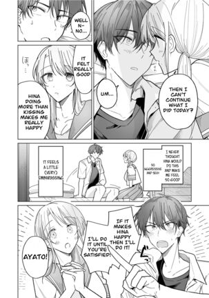 Ayato-kun wa Doushitai? ~Cool na Kareshi wa Semerareru no ga Hazukashii!~ What do you want to do, Ayato? ~ Cool boyfriend is embarrassed to be Teased! ~ - Page 20