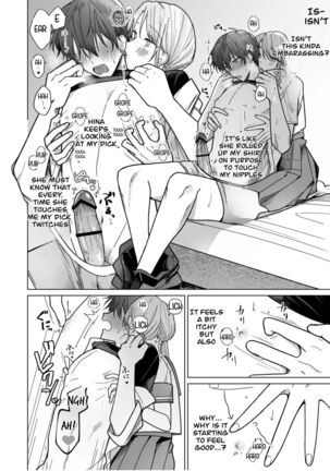 Ayato-kun wa Doushitai? ~Cool na Kareshi wa Semerareru no ga Hazukashii!~ What do you want to do, Ayato? ~ Cool boyfriend is embarrassed to be Teased! ~ - Page 12