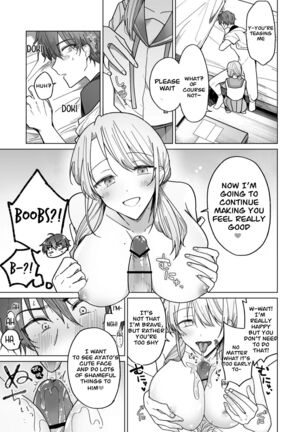 Ayato-kun wa Doushitai? ~Cool na Kareshi wa Semerareru no ga Hazukashii!~ What do you want to do, Ayato? ~ Cool boyfriend is embarrassed to be Teased! ~ Page #15