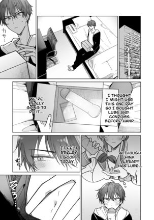 Ayato-kun wa Doushitai? ~Cool na Kareshi wa Semerareru no ga Hazukashii!~ What do you want to do, Ayato? ~ Cool boyfriend is embarrassed to be Teased! ~ - Page 33