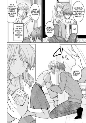 Ayato-kun wa Doushitai? ~Cool na Kareshi wa Semerareru no ga Hazukashii!~ What do you want to do, Ayato? ~ Cool boyfriend is embarrassed to be Teased! ~ - Page 44