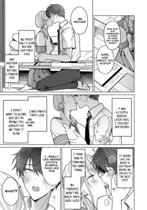 Ayato-kun wa Doushitai? ~Cool na Kareshi wa Semerareru no ga Hazukashii!~ What do you want to do, Ayato? ~ Cool boyfriend is embarrassed to be Teased! ~ - Page 5