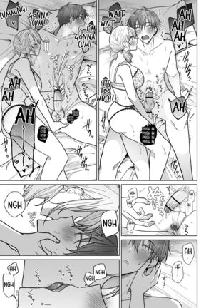 Ayato-kun wa Doushitai? ~Cool na Kareshi wa Semerareru no ga Hazukashii!~ What do you want to do, Ayato? ~ Cool boyfriend is embarrassed to be Teased! ~ - Page 53