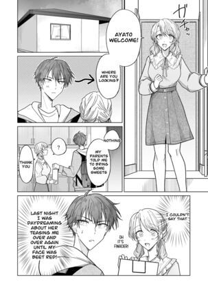 Ayato-kun wa Doushitai? ~Cool na Kareshi wa Semerareru no ga Hazukashii!~ What do you want to do, Ayato? ~ Cool boyfriend is embarrassed to be Teased! ~ Page #41