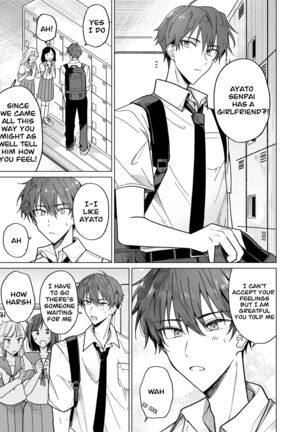 Ayato-kun wa Doushitai? ~Cool na Kareshi wa Semerareru no ga Hazukashii!~ What do you want to do, Ayato? ~ Cool boyfriend is embarrassed to be Teased! ~ Page #1