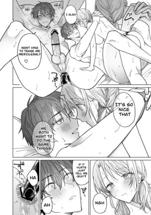 Ayato-kun wa Doushitai? ~Cool na Kareshi wa Semerareru no ga Hazukashii!~ What do you want to do, Ayato? ~ Cool boyfriend is embarrassed to be Teased! ~ - Page 56