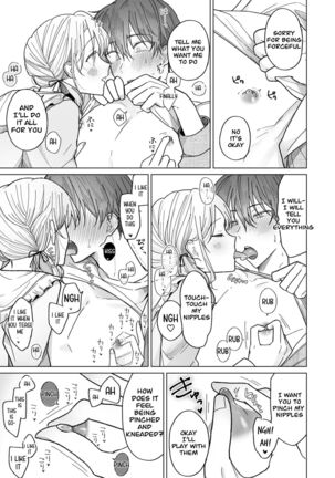Ayato-kun wa Doushitai? ~Cool na Kareshi wa Semerareru no ga Hazukashii!~ What do you want to do, Ayato? ~ Cool boyfriend is embarrassed to be Teased! ~ - Page 47