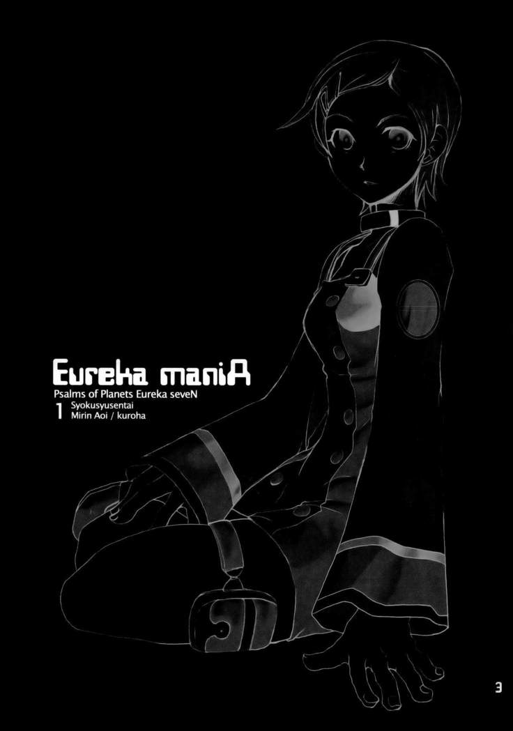 Eureka maniA 1