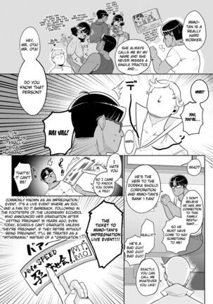 Ecchi Idol! | えっちアイドル! - Page 7