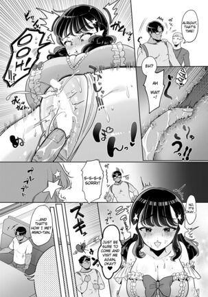Ecchi Idol! | えっちアイドル! - Page 6