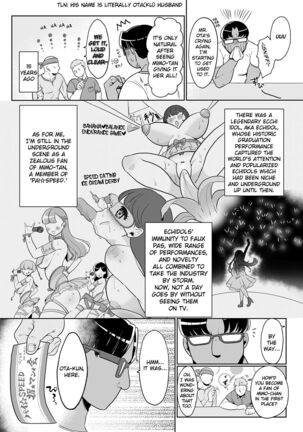 Ecchi Idol! | えっちアイドル! Page #2