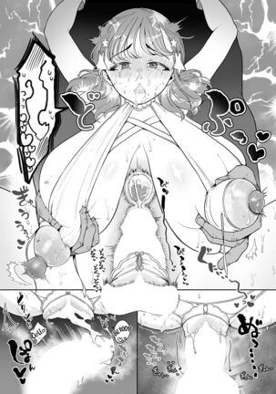 Ecchi Idol! | えっちアイドル! - Page 25