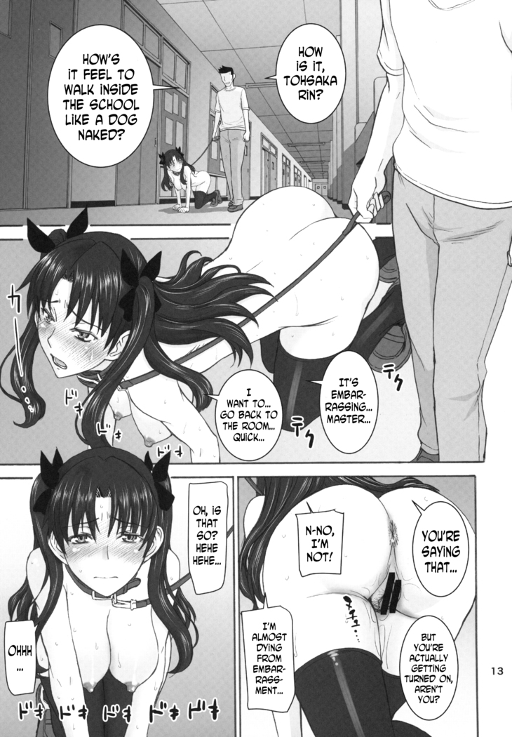 Rinkan Mahou 3