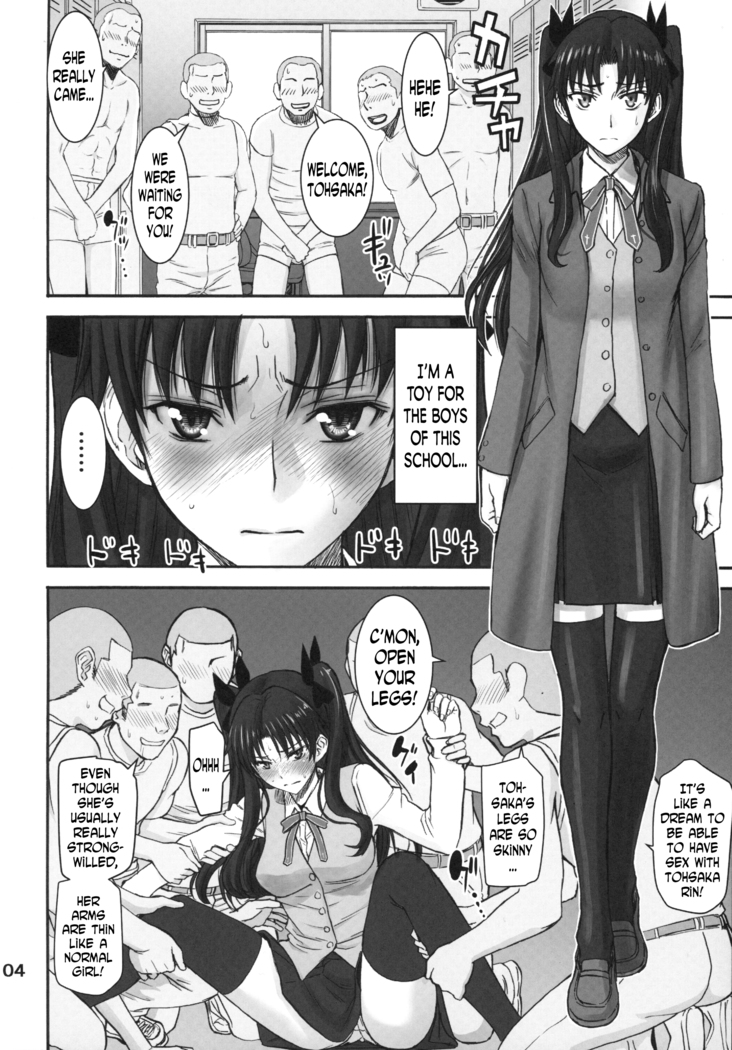 Rinkan Mahou 3