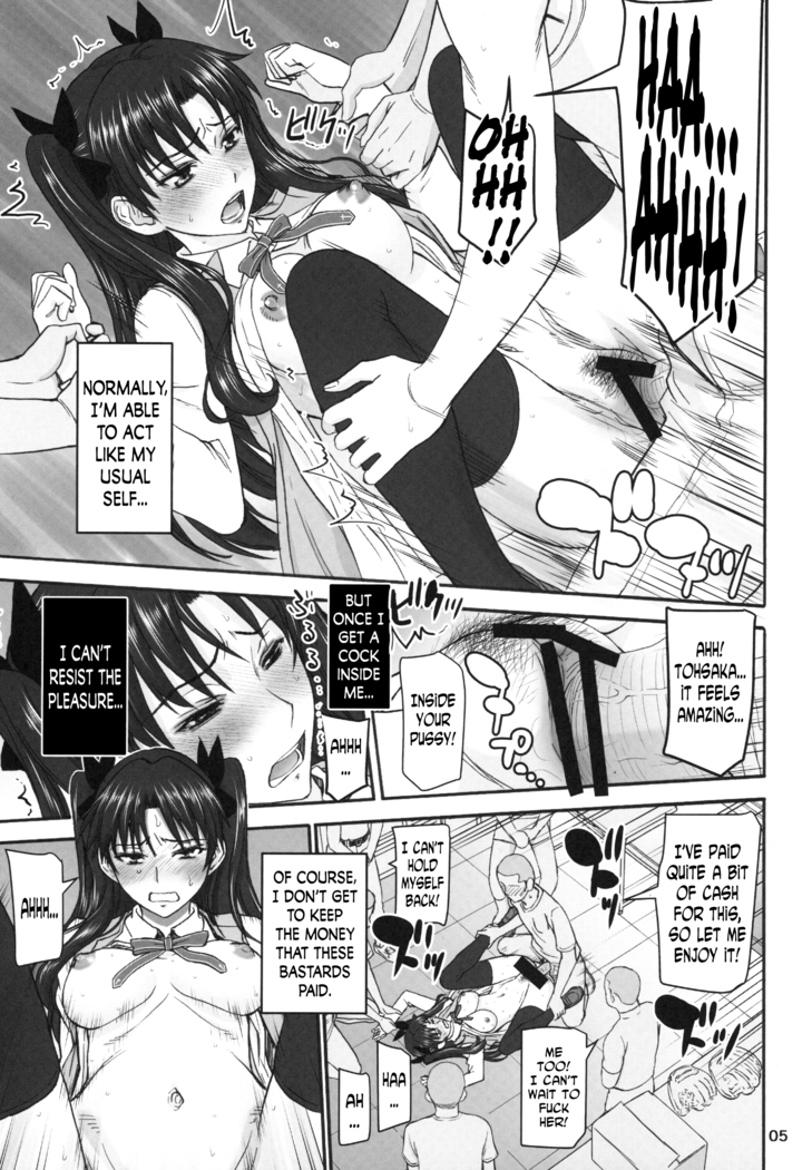 Rinkan Mahou 3