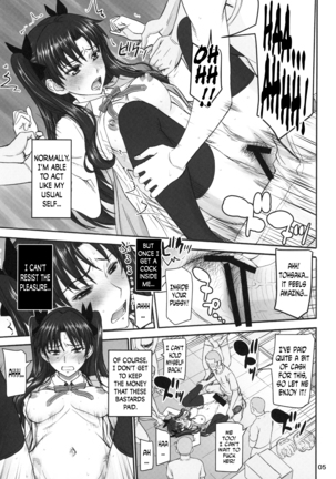 Rinkan Mahou 3 Page #4