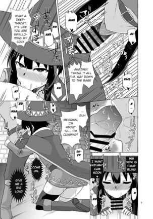 Megumin ga Okuchi de Nukinuki shite kureru Hon - Page 7