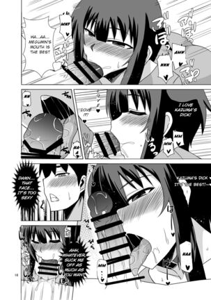 Megumin ga Okuchi de Nukinuki shite kureru Hon Page #16