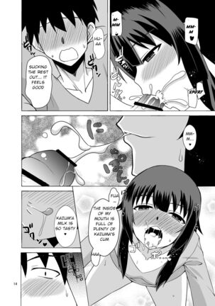 Megumin ga Okuchi de Nukinuki shite kureru Hon - Page 14