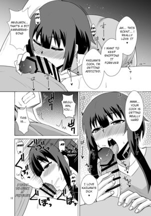 Megumin ga Okuchi de Nukinuki shite kureru Hon - Page 12