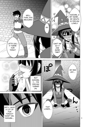 Megumin ga Okuchi de Nukinuki shite kureru Hon - Page 9