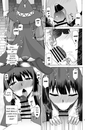 Megumin ga Okuchi de Nukinuki shite kureru Hon Page #5