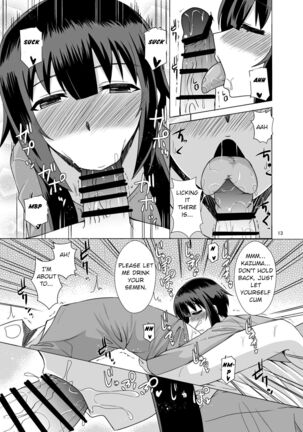 Megumin ga Okuchi de Nukinuki shite kureru Hon Page #13