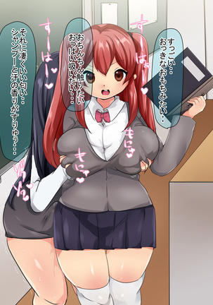 do hentai futanari lez kyōshi ha mahō no stick wo hirotta yō desu. Page #15