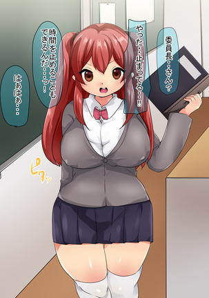 do hentai futanari lez kyōshi ha mahō no stick wo hirotta yō desu. Page #13
