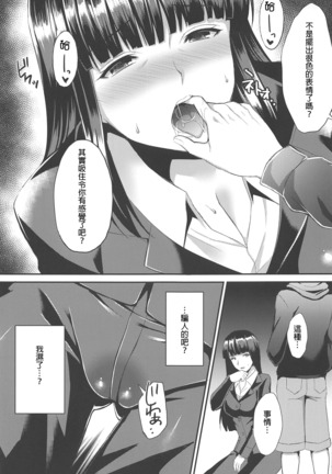 Image 8130164
