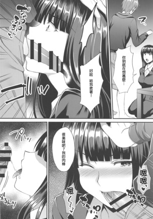 Image 8130163