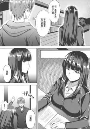 Image 8130160