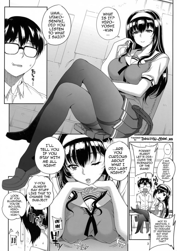 Kayumidome 14 Houme   {doujin-moe.us}