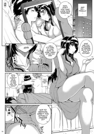 Kayumidome 14 Houme   {doujin-moe.us} Page #14