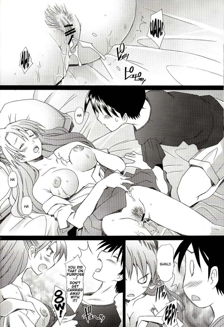 Confusion LEVEL A
