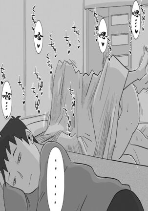 友嫁寝取 and  その後～ Page #50