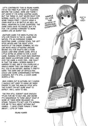 Toukiden Vol. 3 Page #47