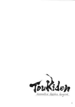 Toukiden Vol. 3 Page #4