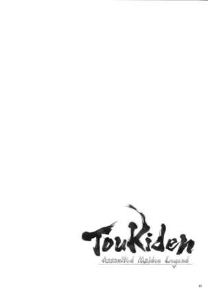Toukiden Vol. 3 Page #42