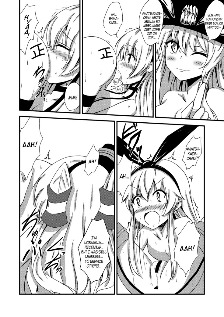 Kuubo Wo-Kyuu-chan no Shimakaze Yuri Dorei Choukyou ~3P Choukyou Hen~ | Standard Carrier Wo-Class Shimakaze's Yuri Slave Training ~Threesome Training~