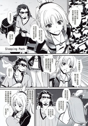Like Father,Like Son Page #27