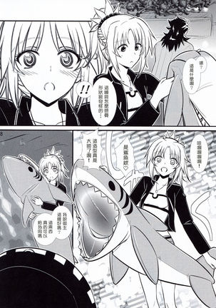 Like Father,Like Son Page #28