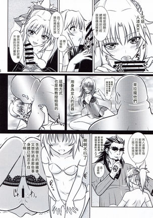 Like Father,Like Son Page #16