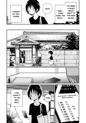 Hazuki-sensei no Hatsujouki Page #14