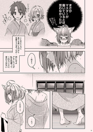 Image 8056225