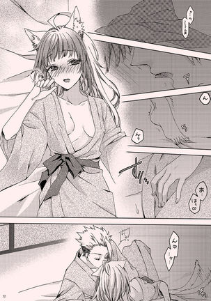 Under the moonlit Page #17