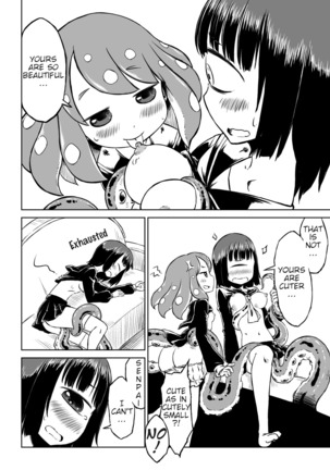 Tako Musume to Tangan Musume ga XX Suru Dake. Page #17