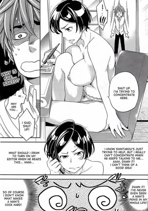 Ero Mangaka no Ren'Ai ch 1-2